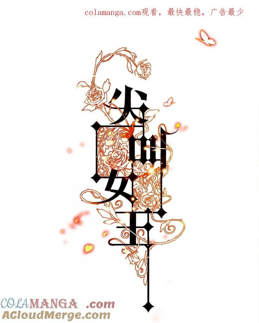 176 附身鬼0