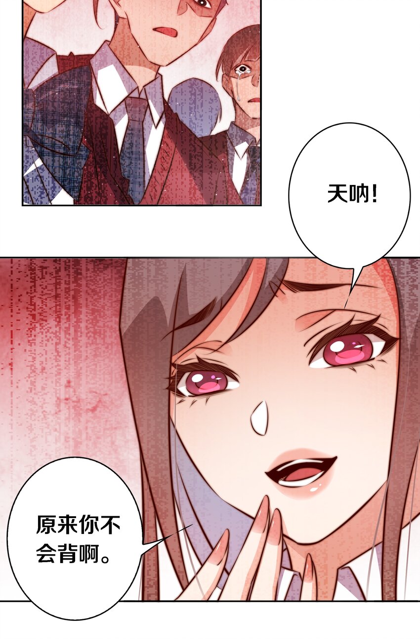 123 老师老师谢谢你！40