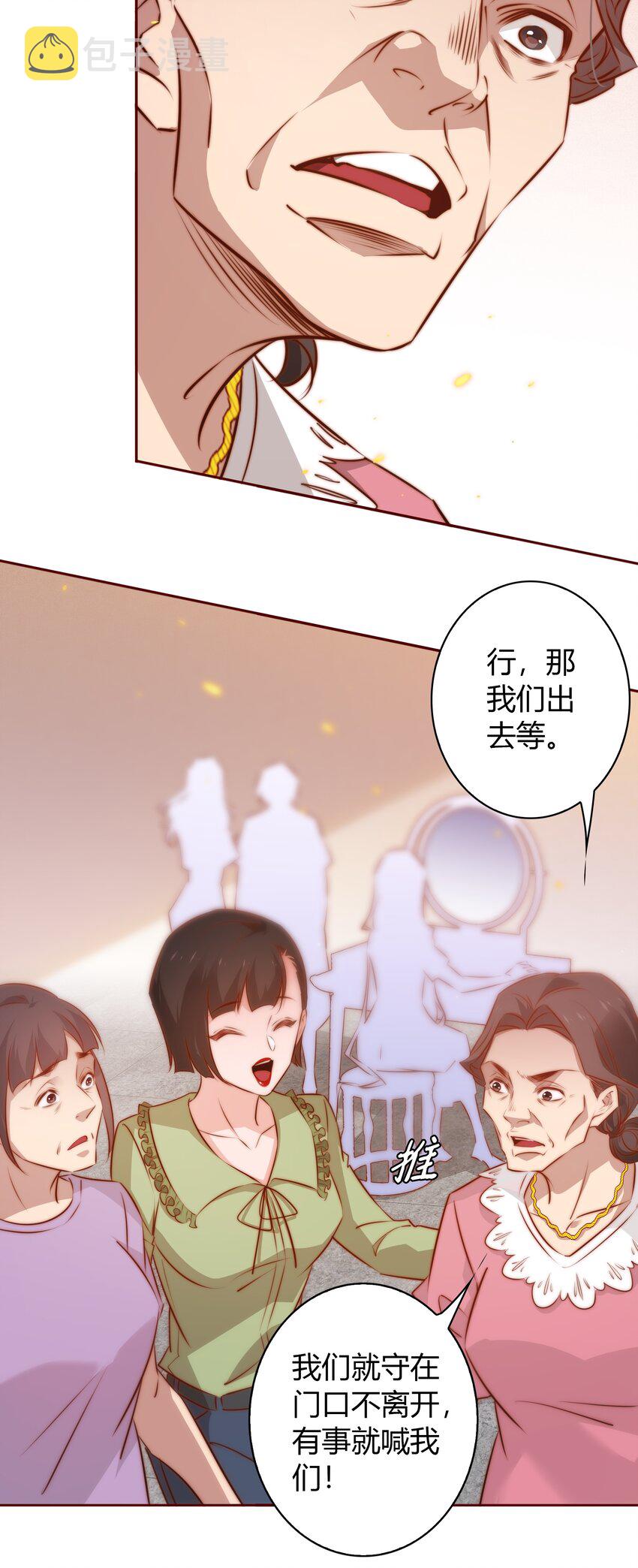 095 大喜之日27
