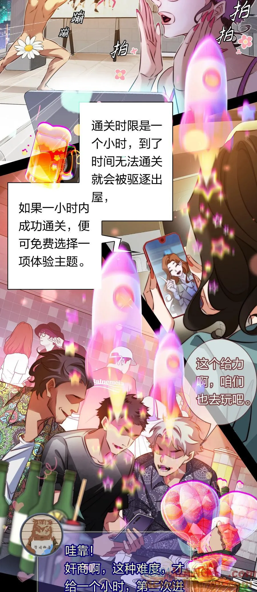 165 直播爆红8