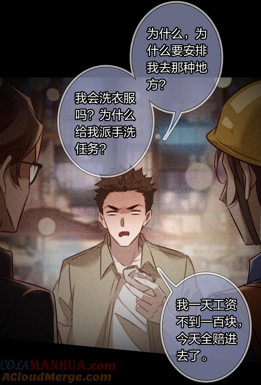 148 水龙头鬼20