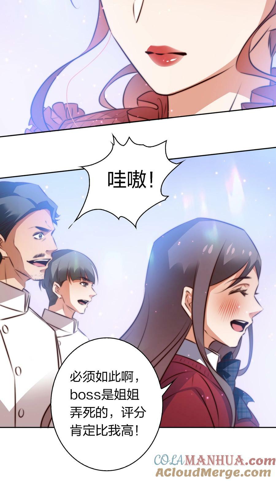 137 “S”级评分22