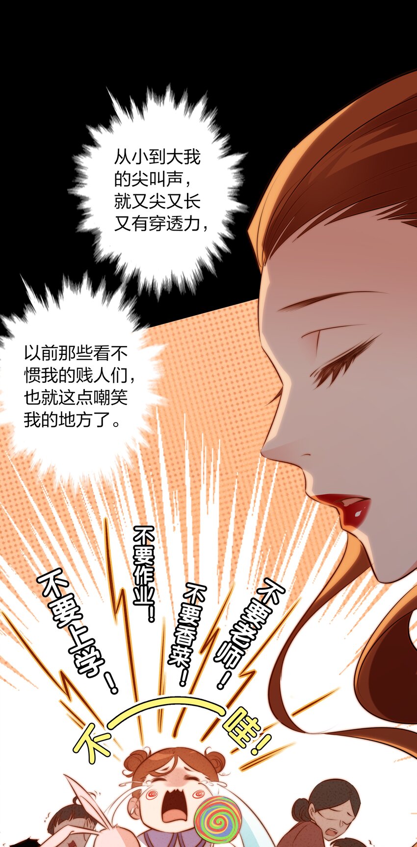 059 游戏通关24
