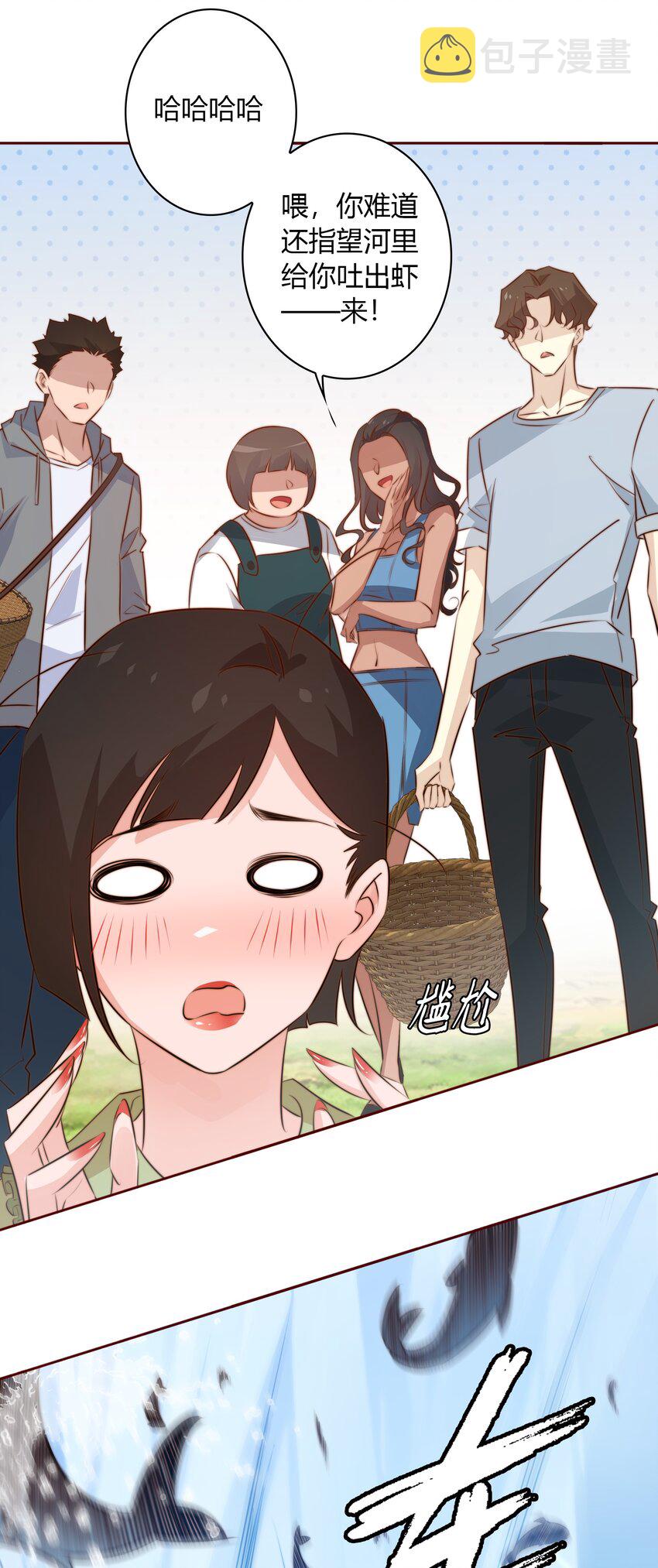 075 是人是狗？34