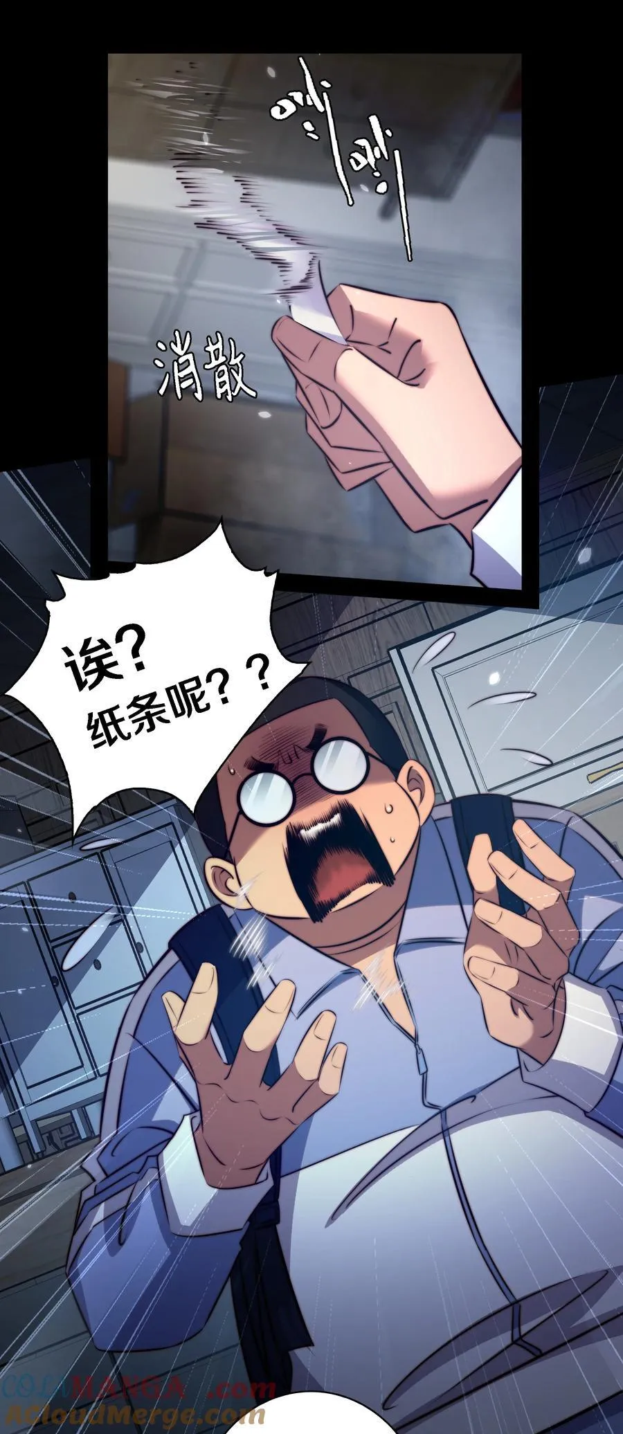 165 直播爆红4