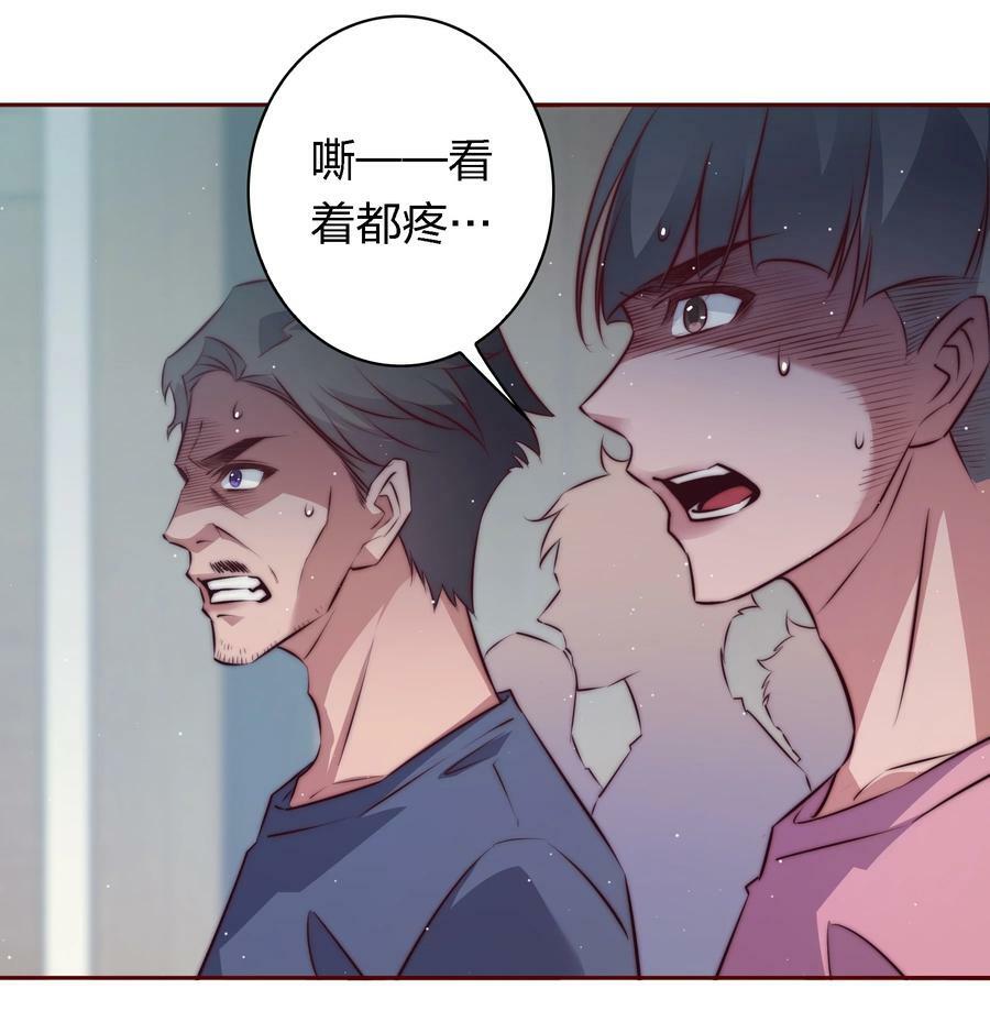 131 爱恨纠缠29