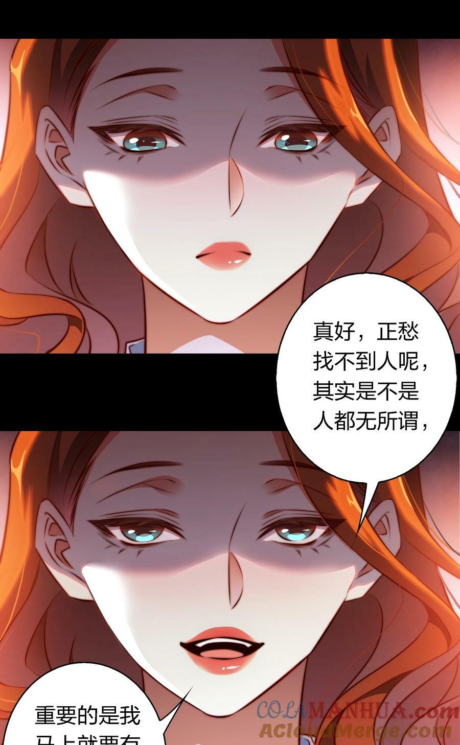 142 与鬼为邻32