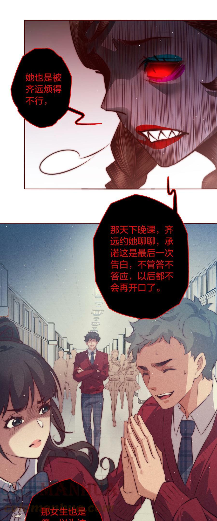 130 尘封的真相210
