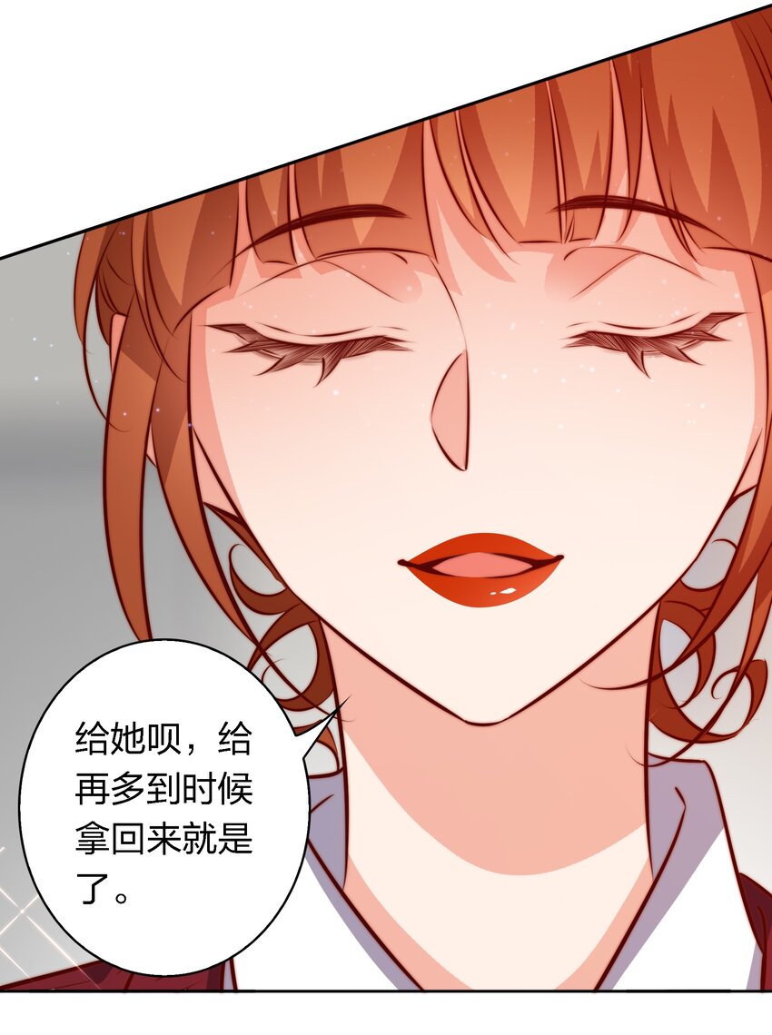 113 我可怜的姐噢12