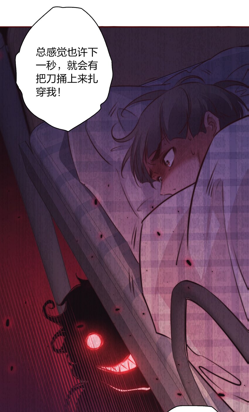 122 谁是凶手？19
