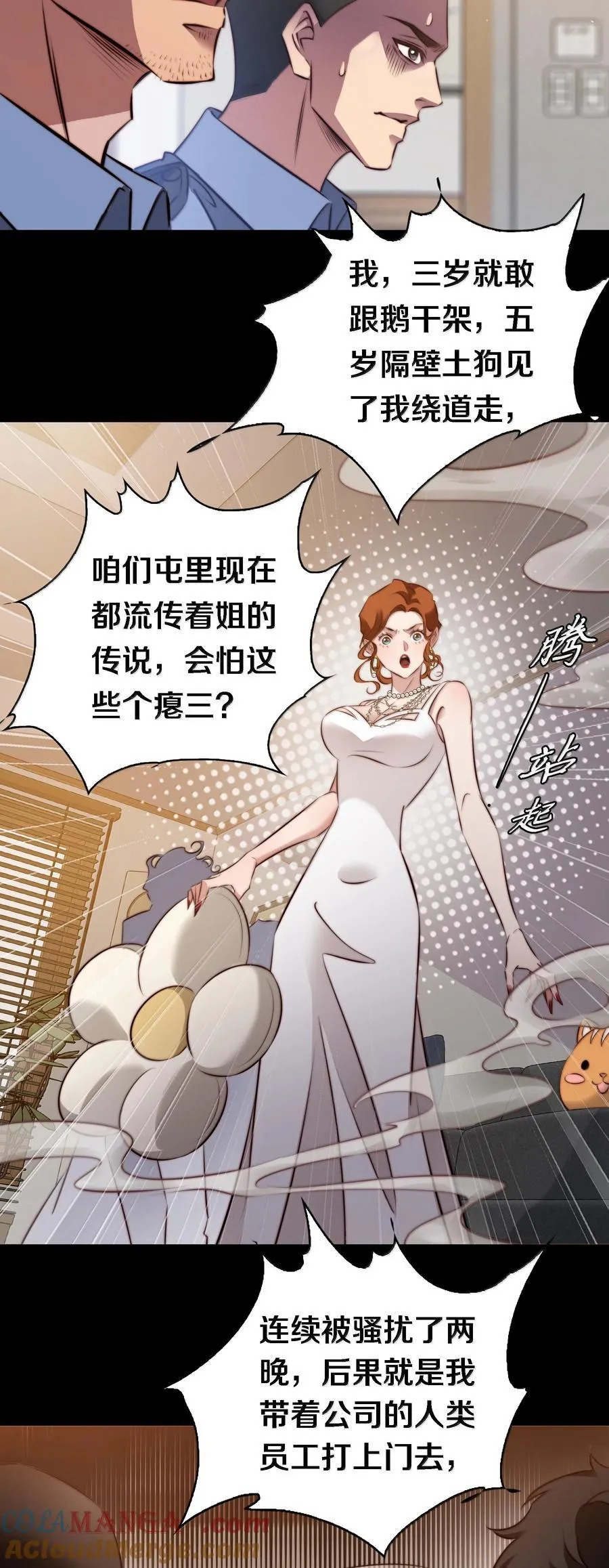 174 威逼利诱14