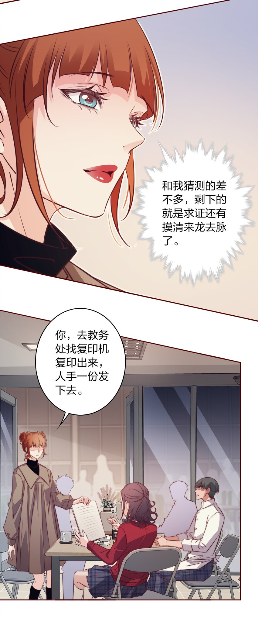 122 谁是凶手？31