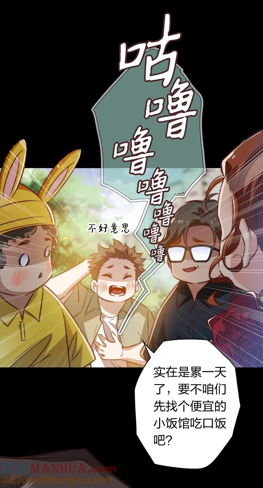 148 水龙头鬼10