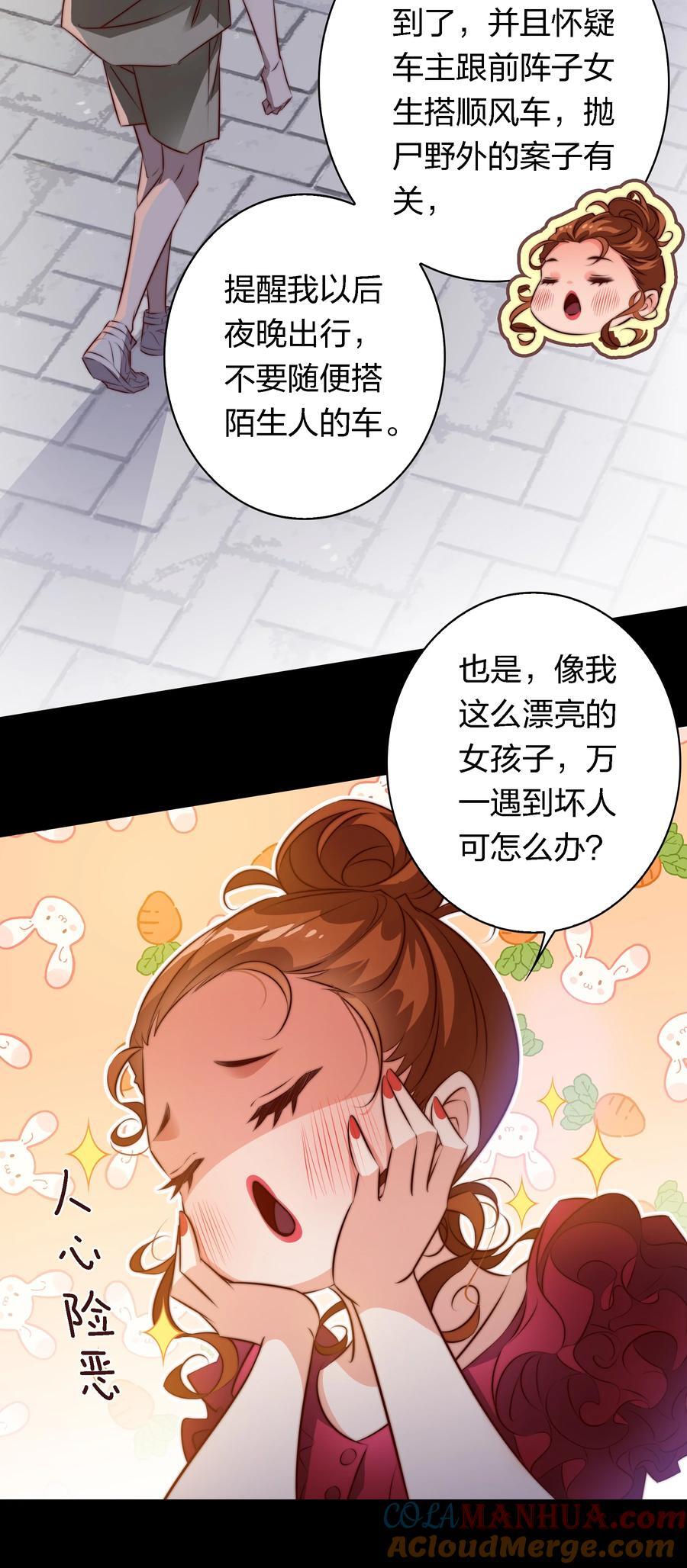 148 水龙头鬼6