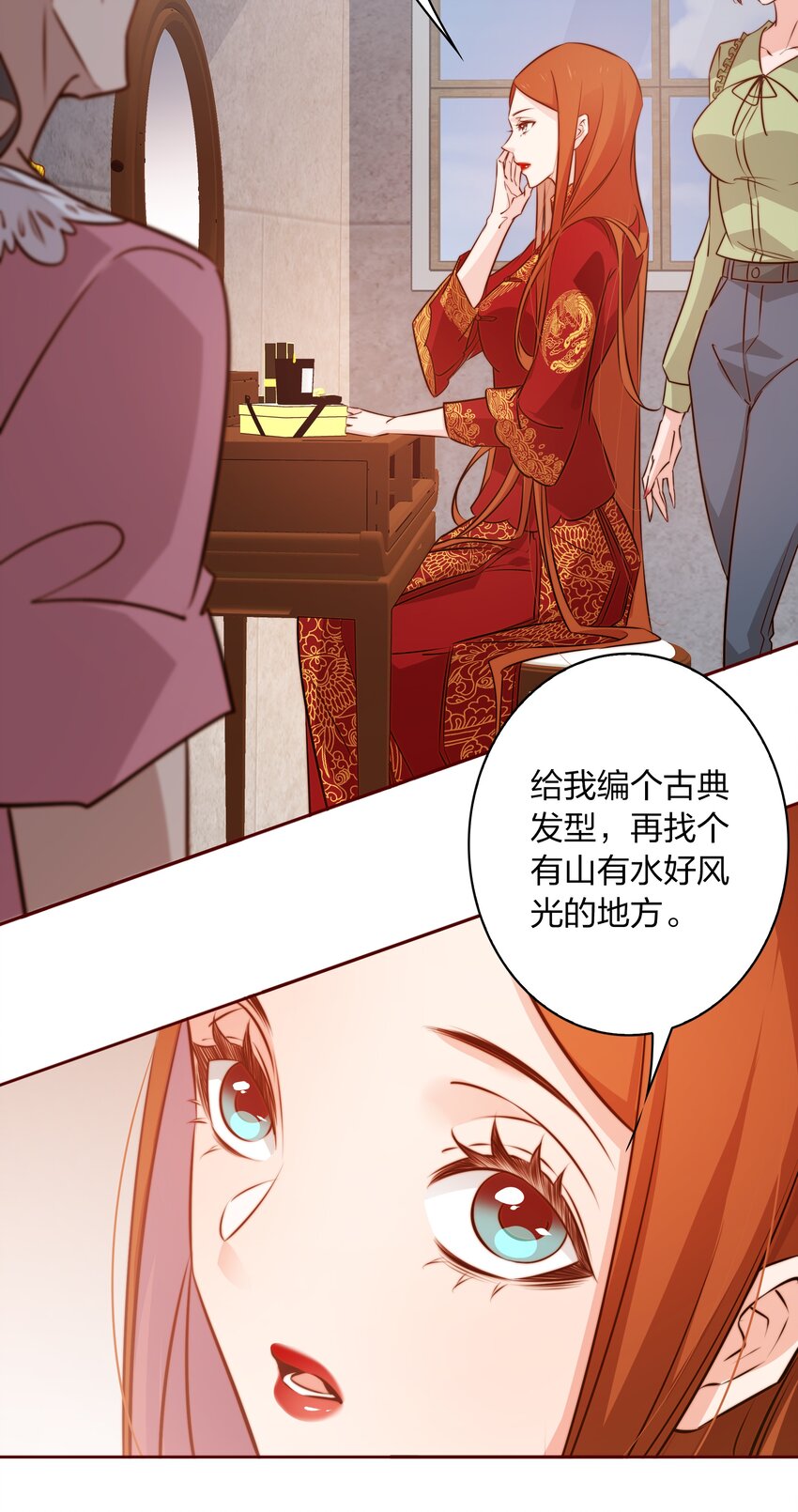 091 血肉6