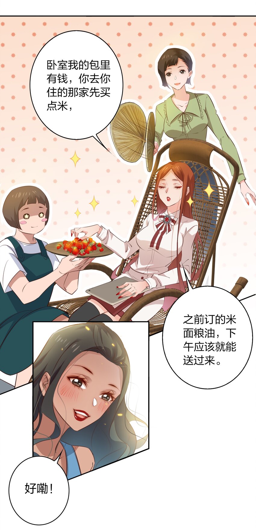076 凌辱8