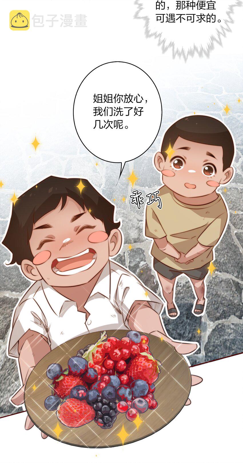 071 赶集7