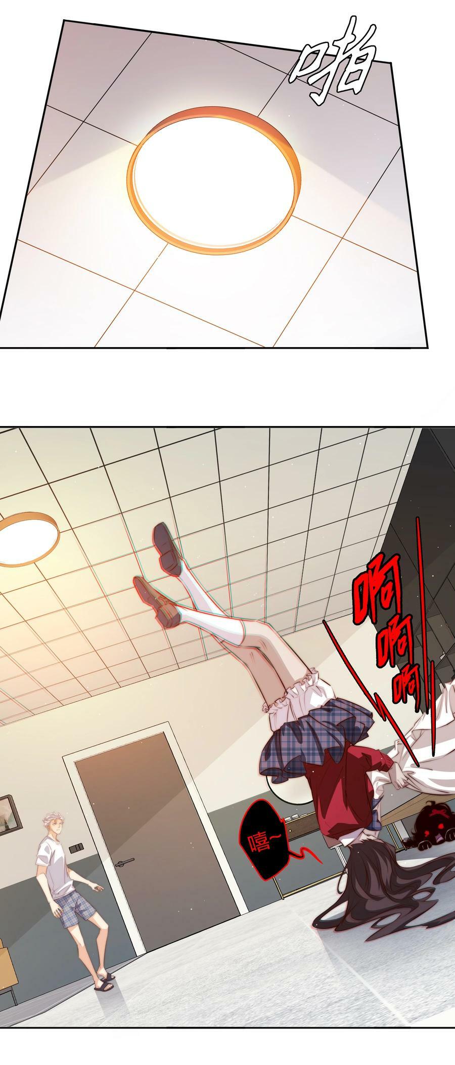 131 爱恨纠缠9