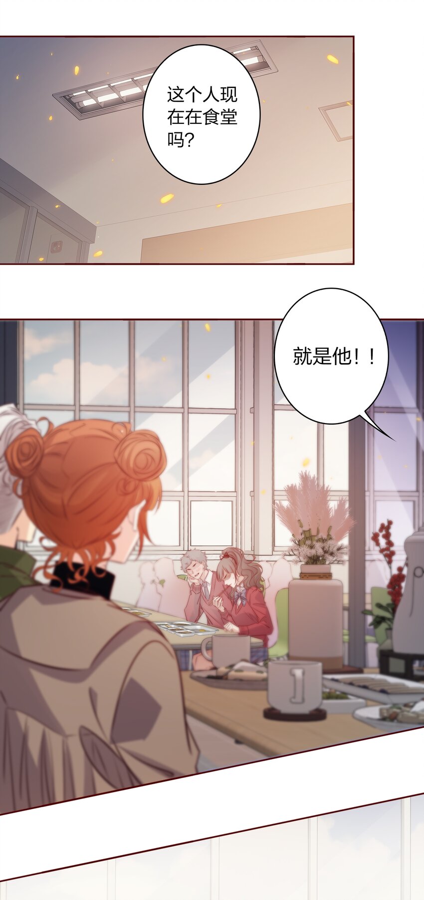 122 谁是凶手？22