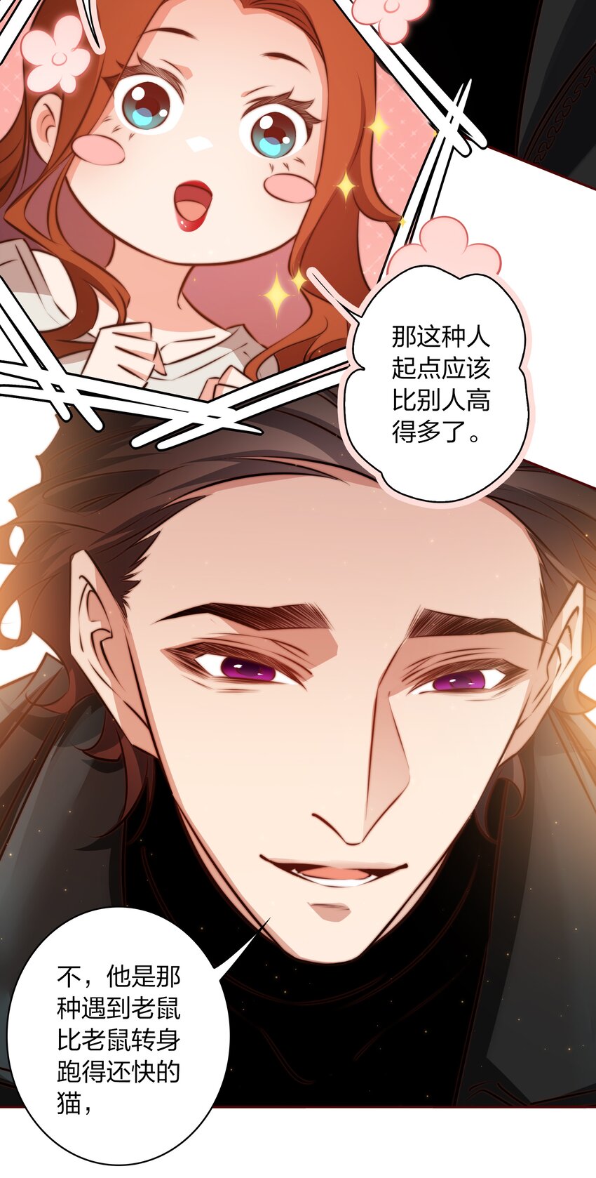 101 阿辞，你最好了！9