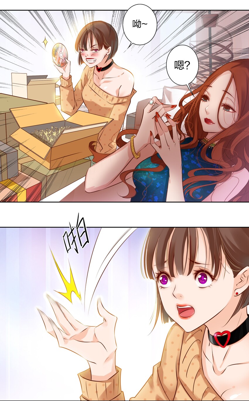 001 神秘光盘8