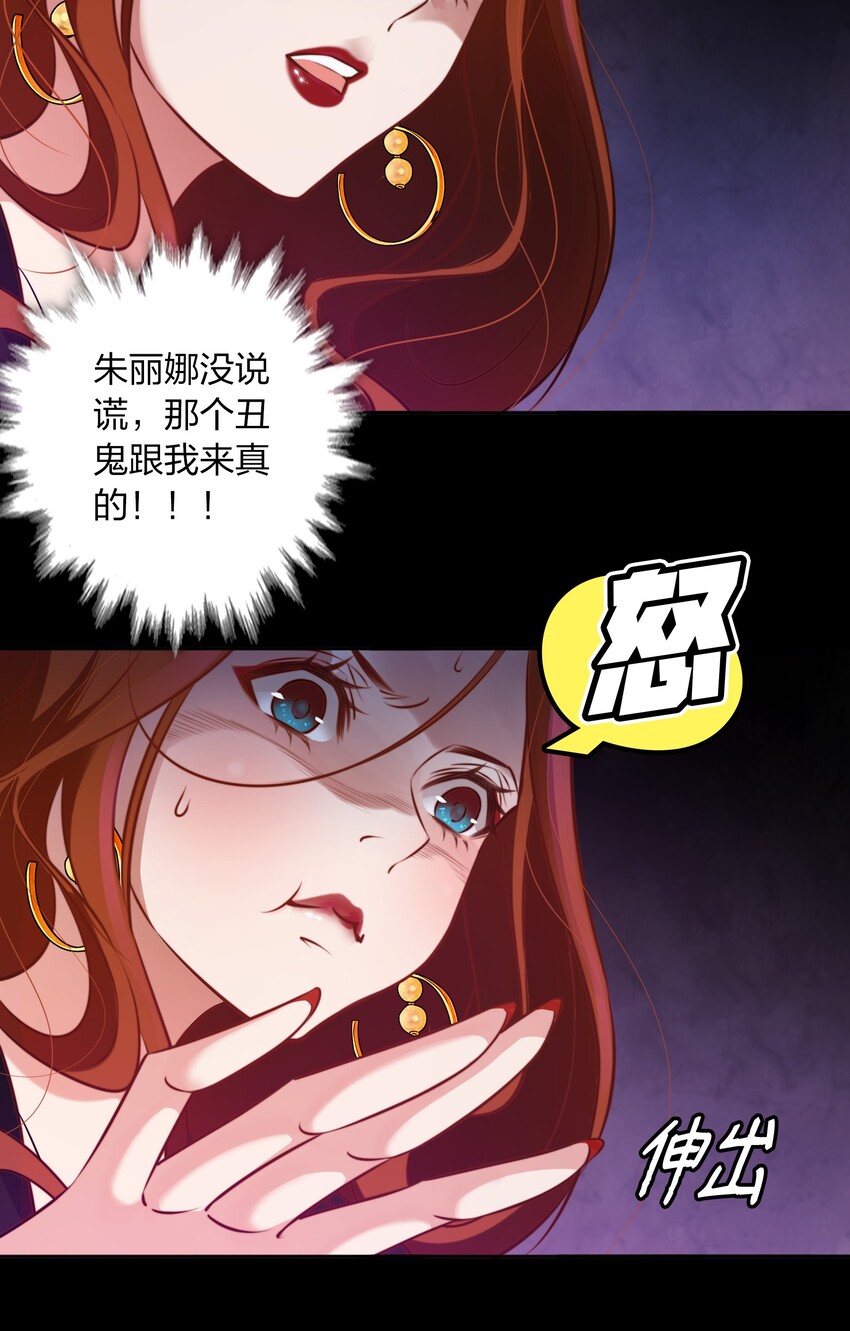 005 诅咒转移失败42