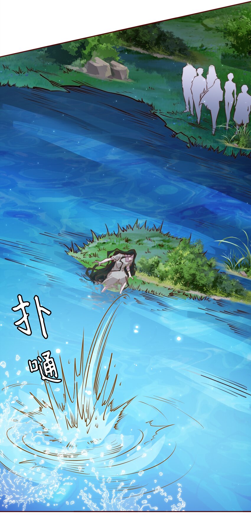 099 通关34