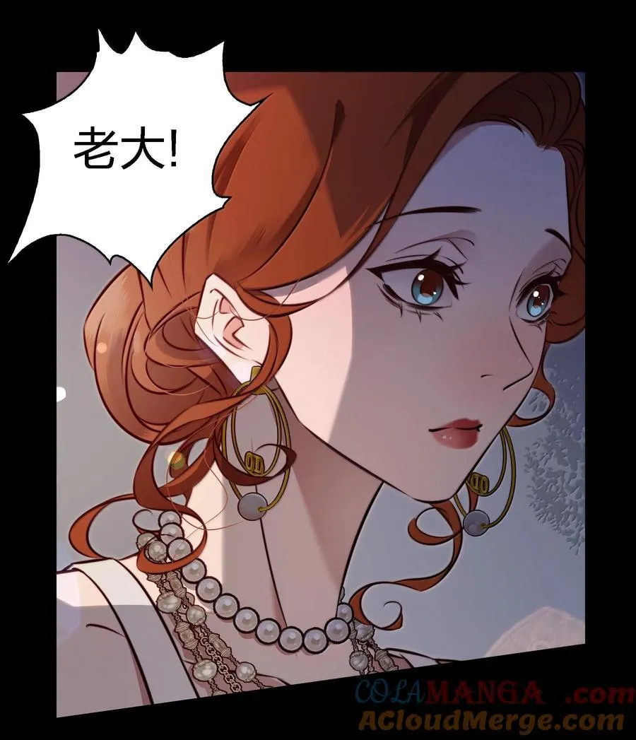 171 老大，咱们被盯上了24