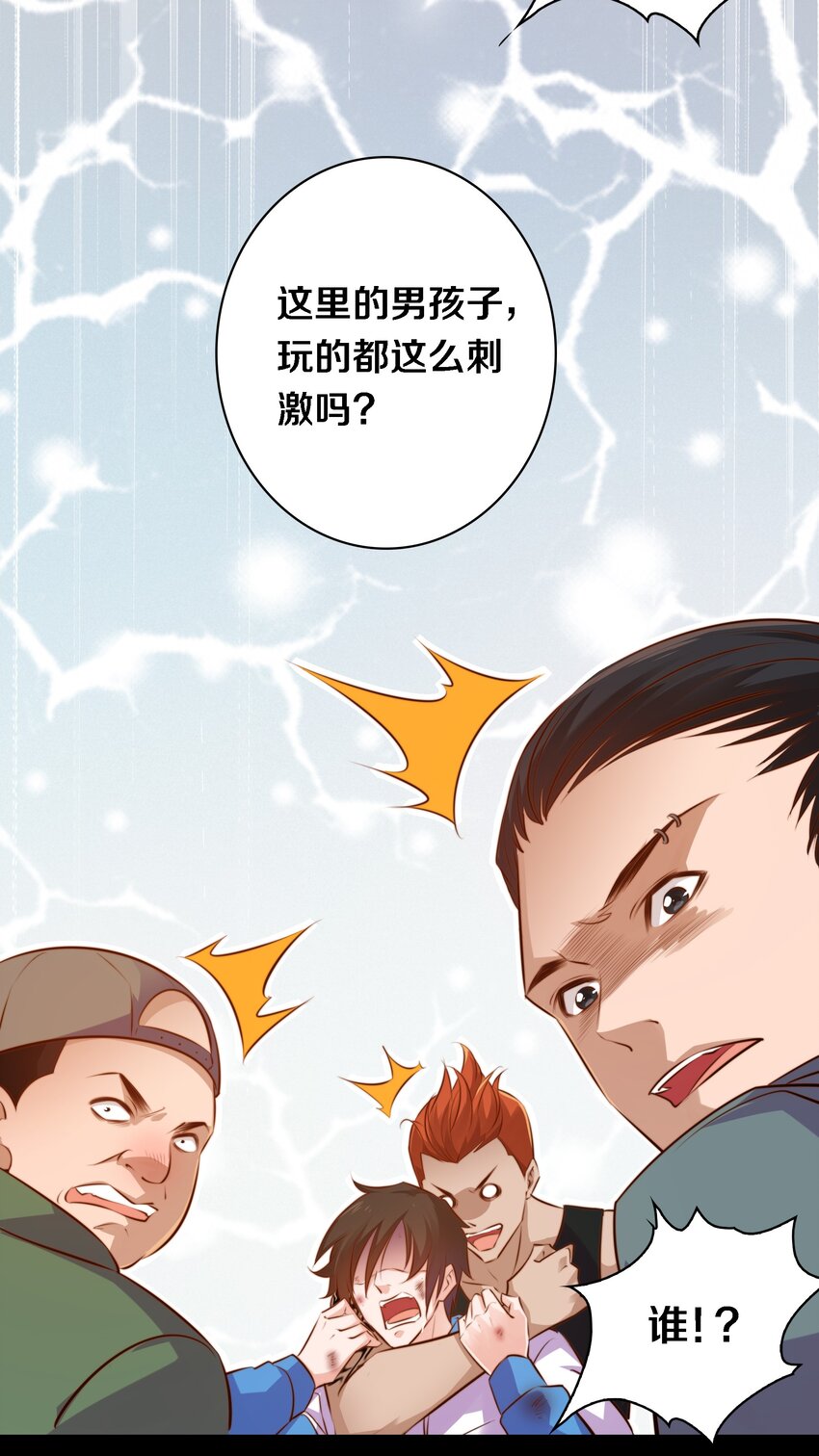 020 罪23