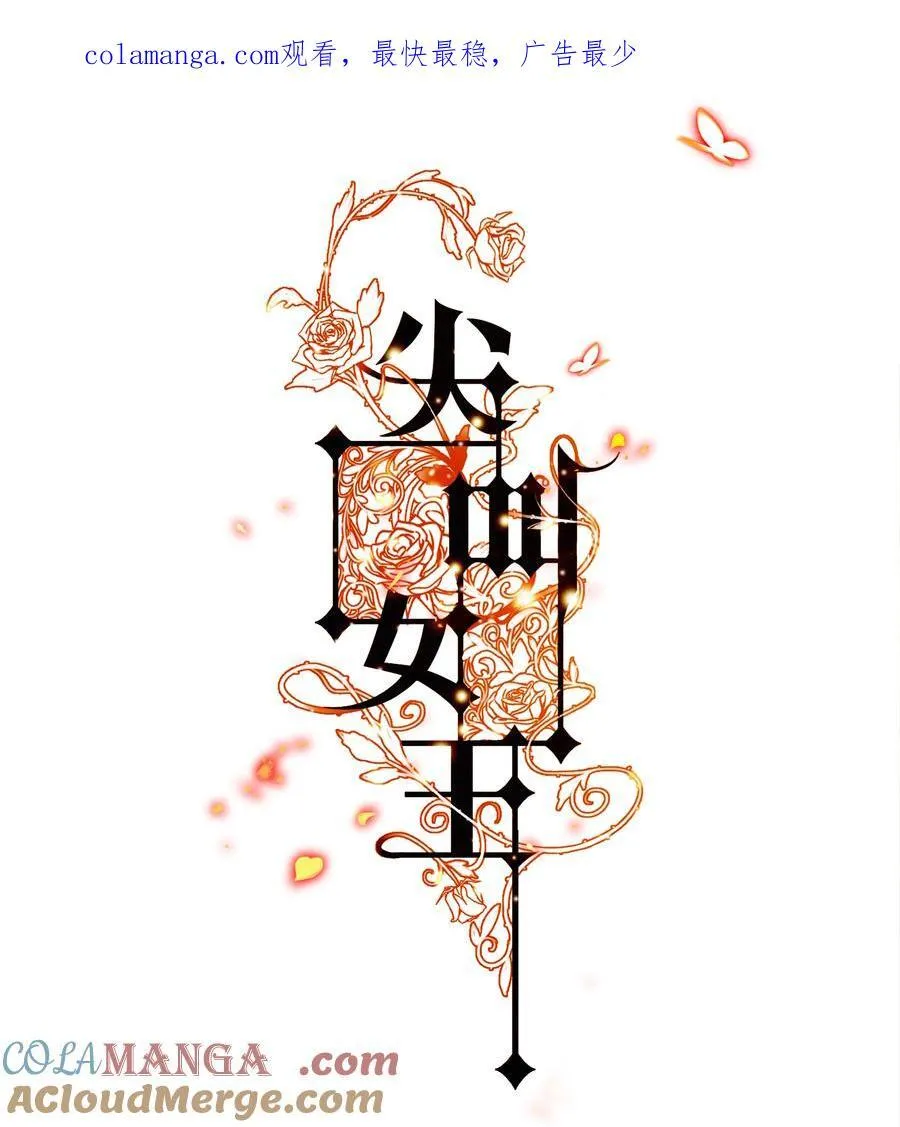 167 无良奸商花式宰客0