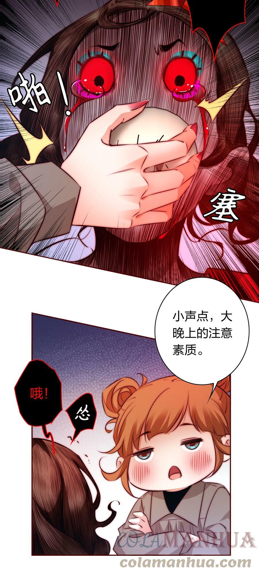 130 尘封的真相228