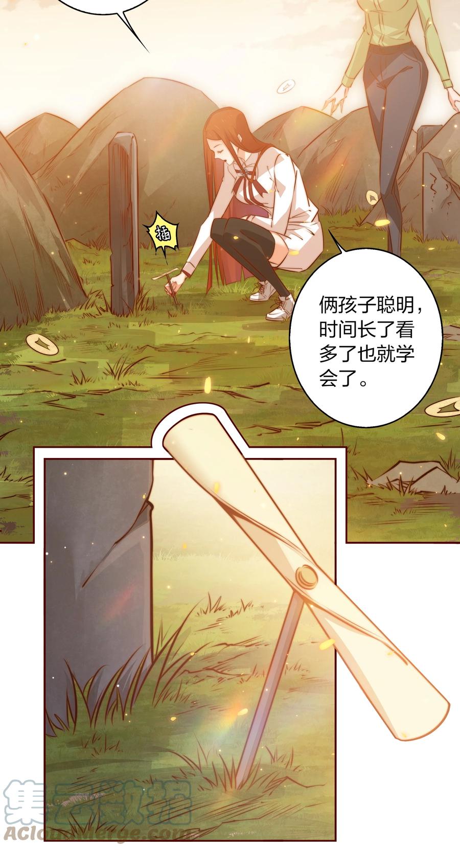 088 诡蛙10