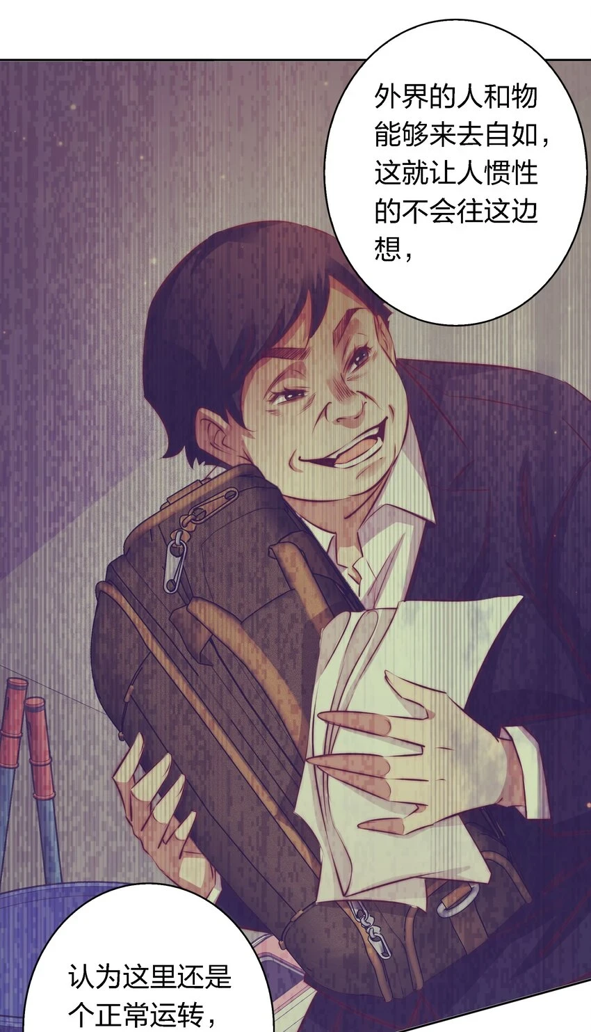 127 第四鬼23