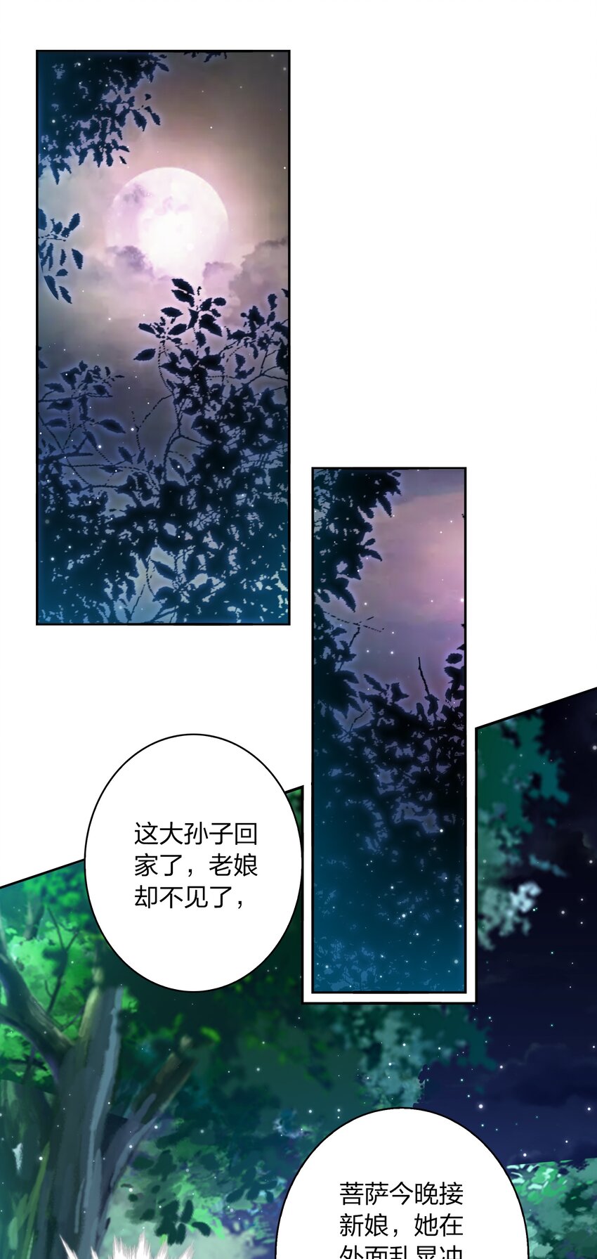 098 倒计时两小时26