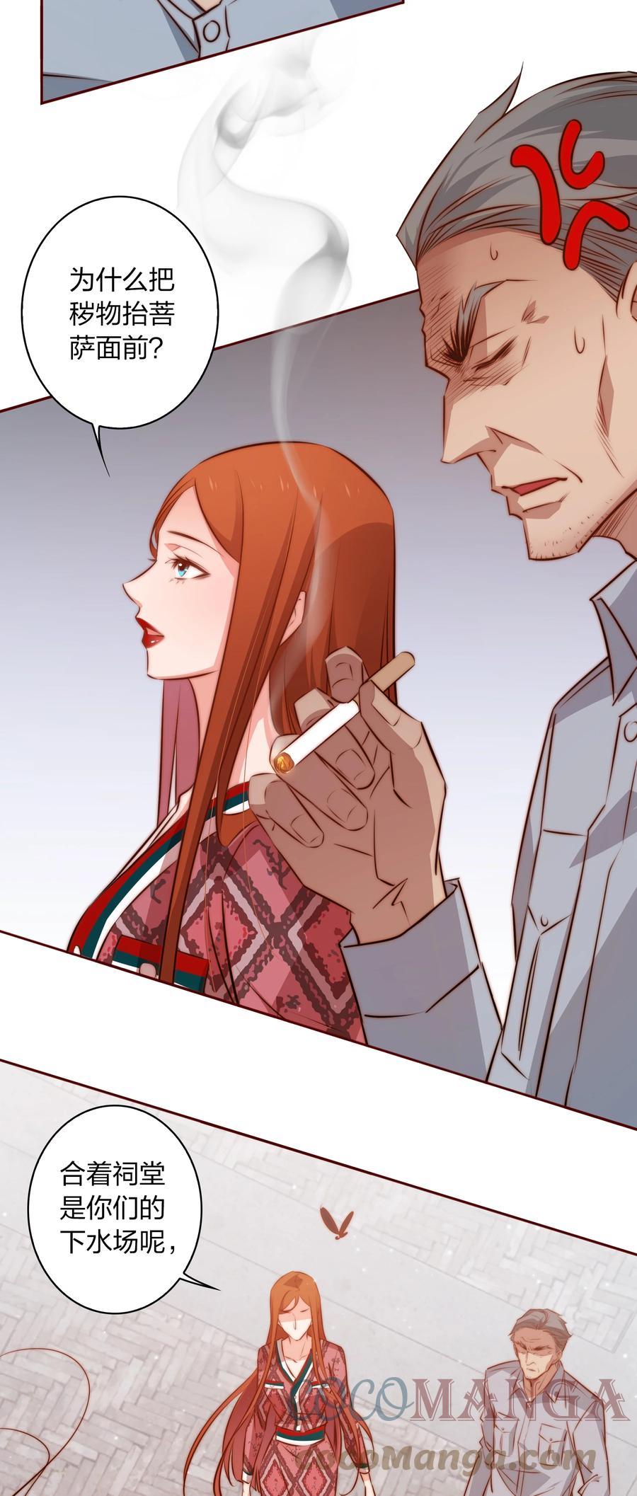 090 筹备婚礼18