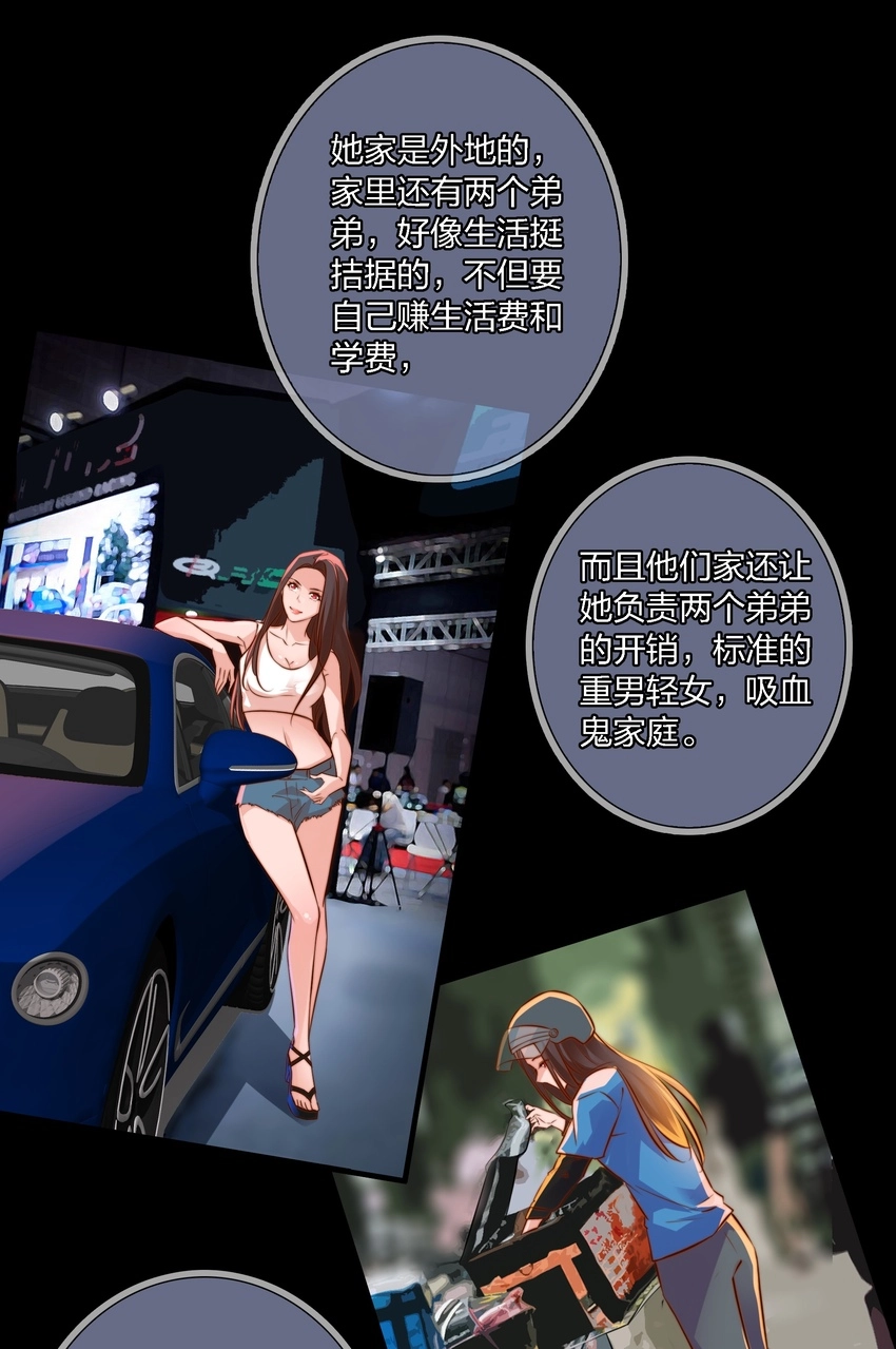 023 调查（上）17
