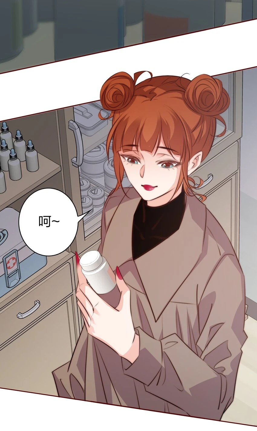 125 臭娘们你耍我6
