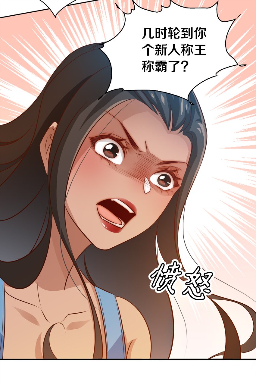 070 3个孩子？29