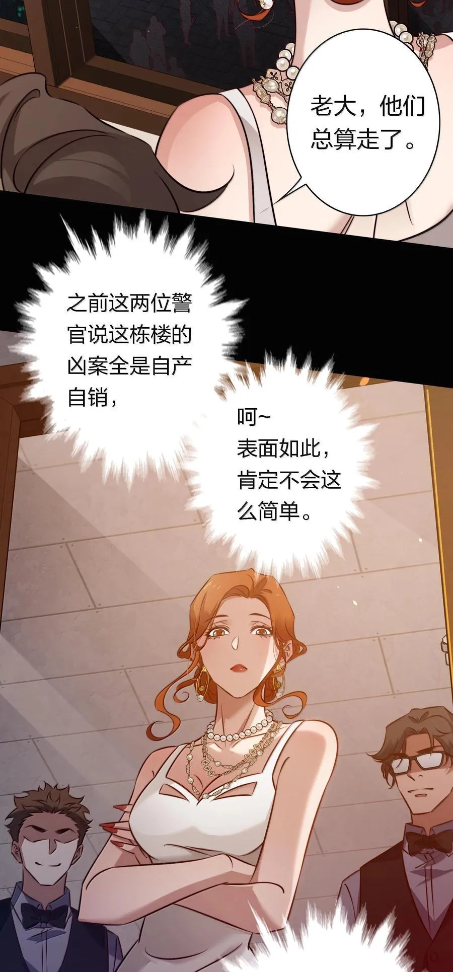 174 威逼利诱33