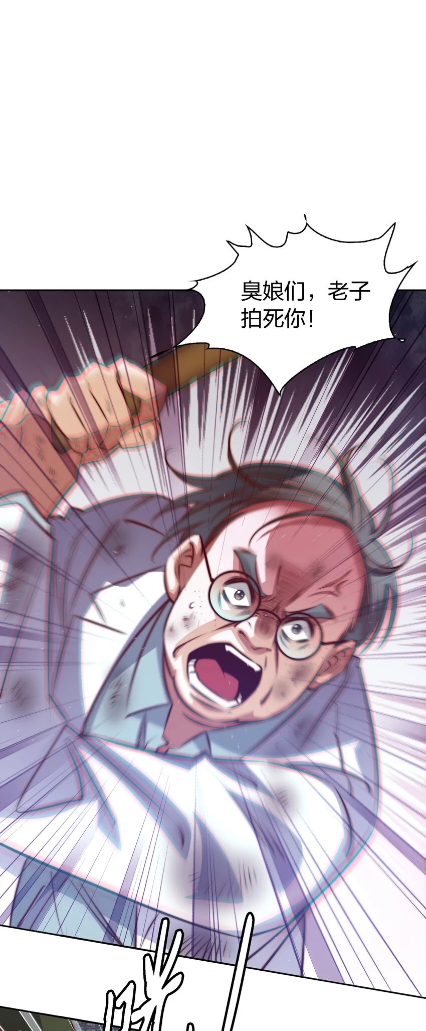 126 鬼打墙2