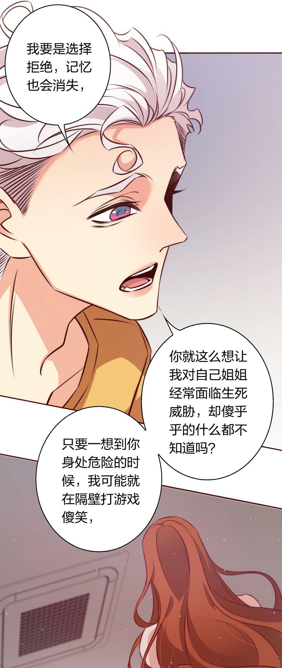 138 SB系统，跟我斗？5