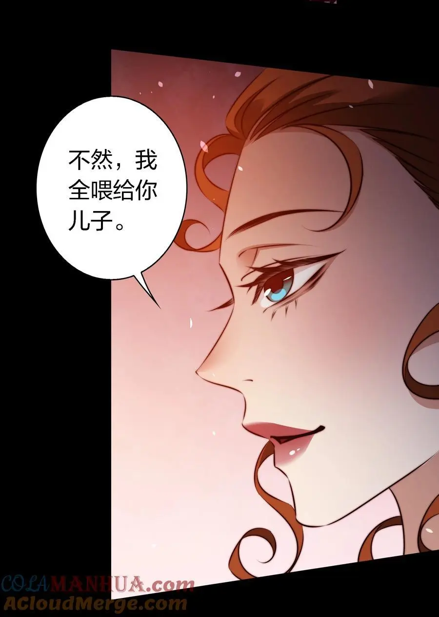 160 鬼母救子10