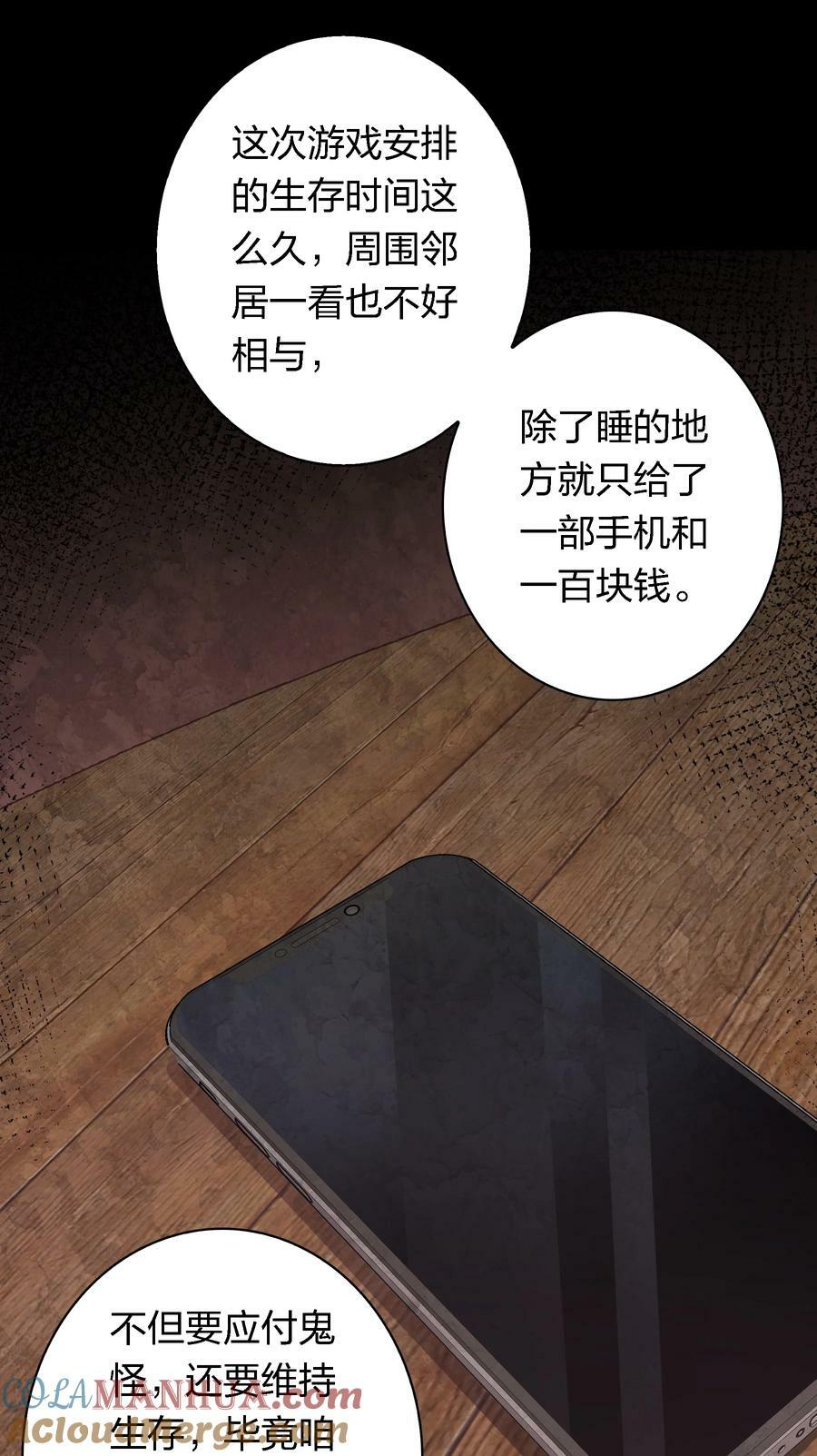 143 热心邻居28