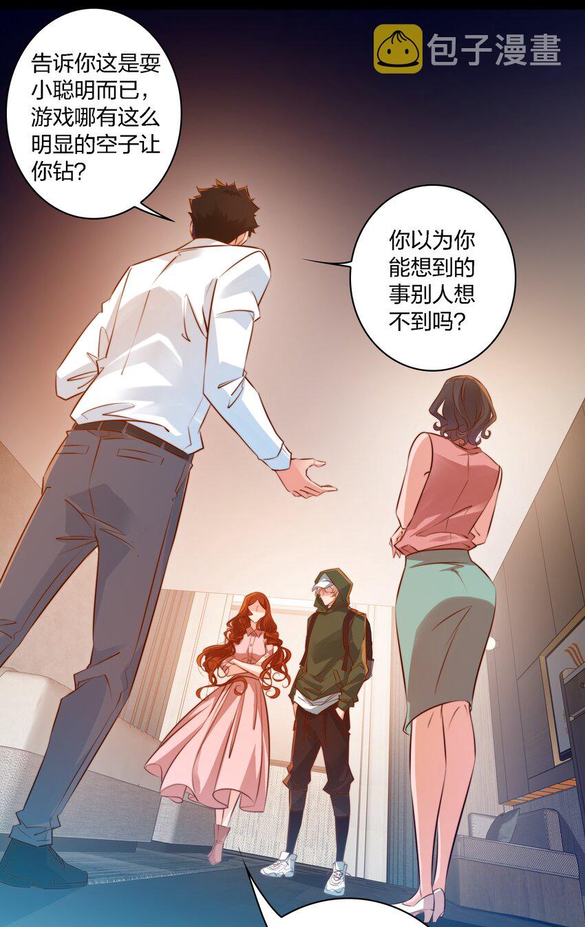 020 罪4