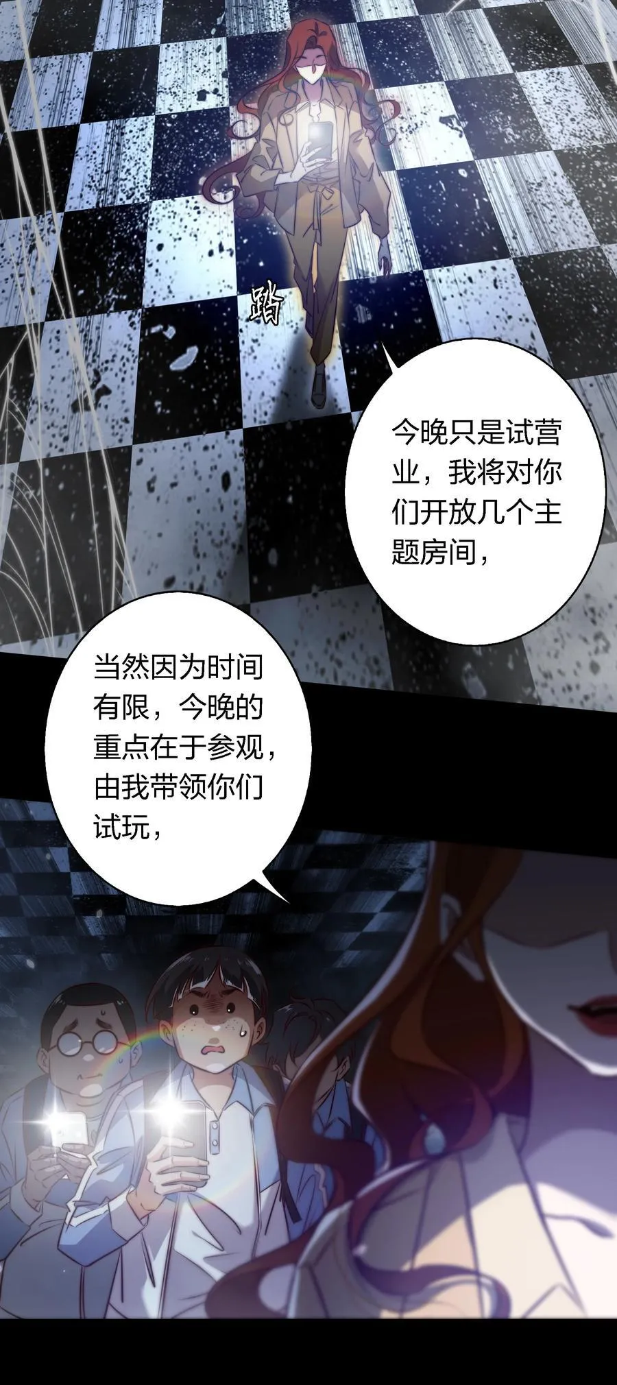 163 鬼屋探险19