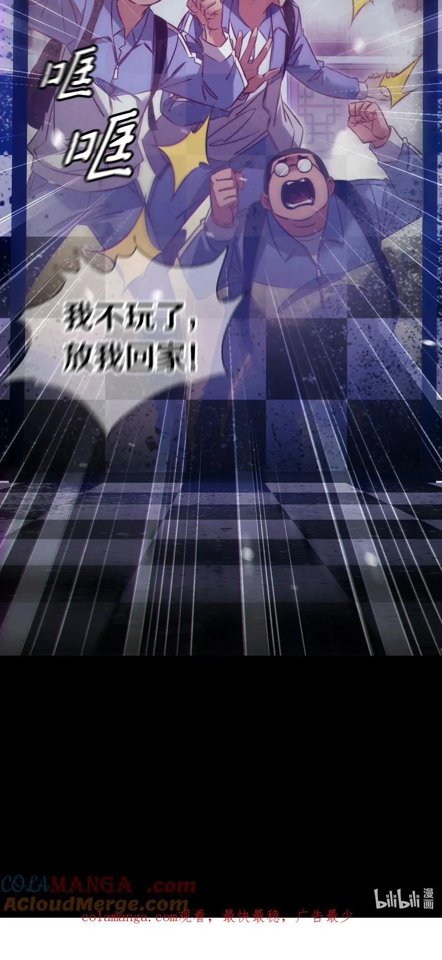 165 直播爆红24