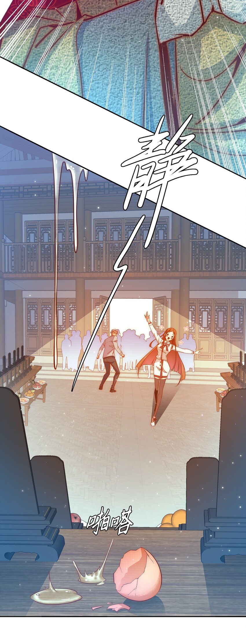 078 求签14