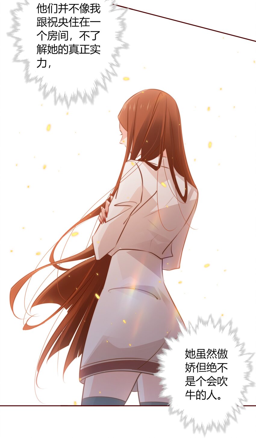 075 是人是狗？32
