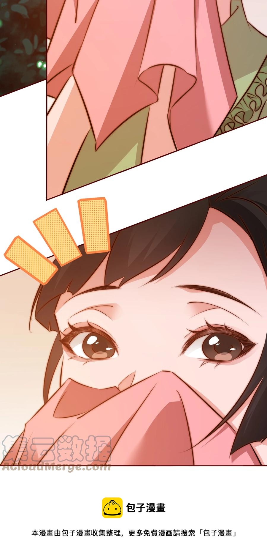 088 诡蛙16