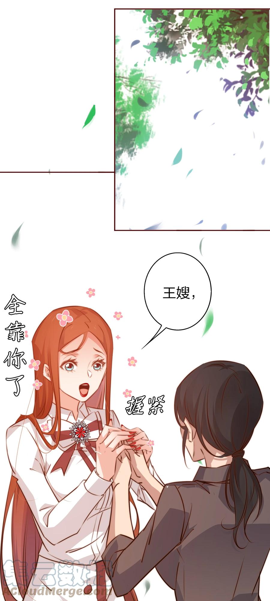 085 阿巧14